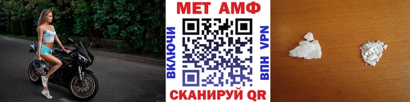 omg маркетплейс  Одинцово  Первитин Декстрометамфетамин 99.9% 
