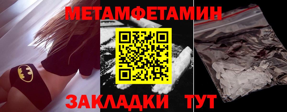 NBOMe Одинцово