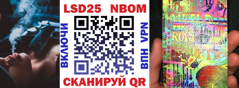 сколько стоит  Одинцово  Марки NBOMe 1500мкг 
