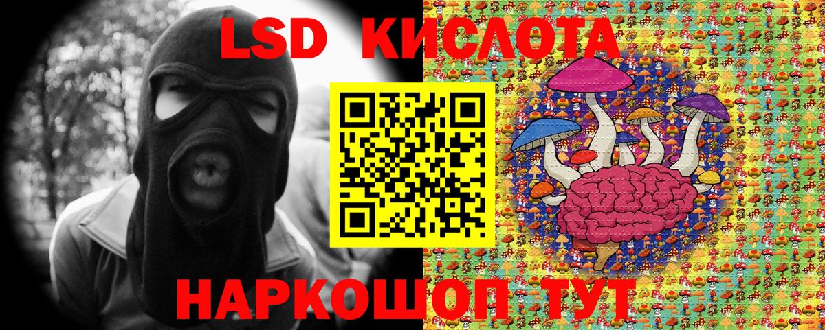 Марки N-bome 1500мкг Одинцово