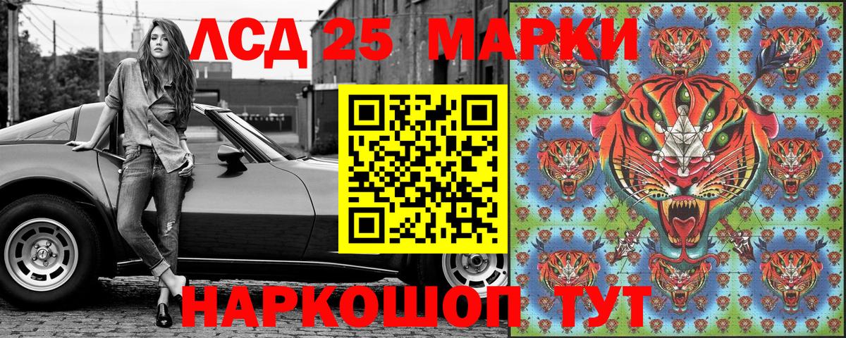 Марки NBOMe 1500мкг  Марки NBOMe 1500мкг  Марки 25I-NBOMe  Вход с VPN  Одинцово 
