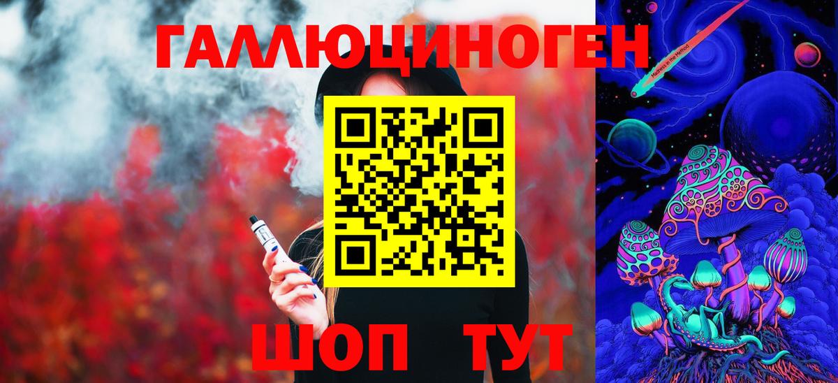 Одинцово  Псилоцибиновые грибы мухоморы  Вход с VPN 