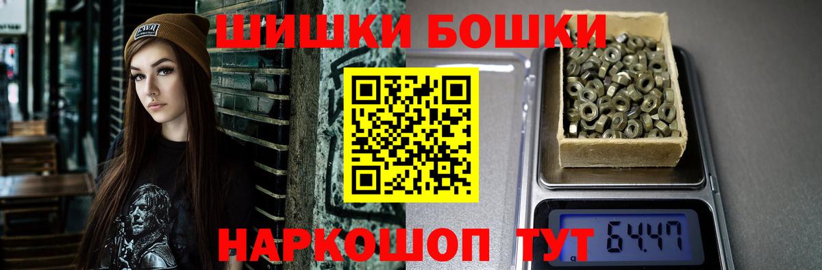 Марихуана ГИДРОПОН Одинцово